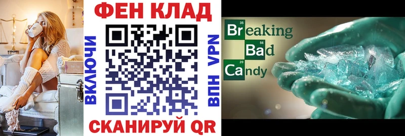 АМФ 97% blacksprut как зайти нарко площадка телеграм Великий Устюг