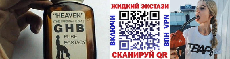 Бутират BDO 33% Великий Устюг