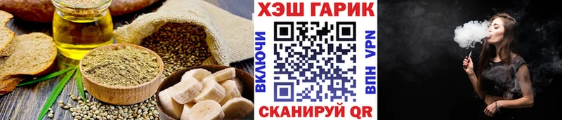 Печенье с ТГК марихуана  купить  цена  Великий Устюг 
