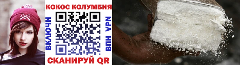 КОКАИН Боливия  Великий Устюг 
