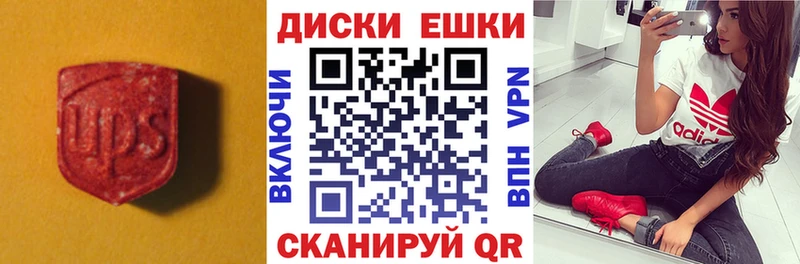МЕГА ONION  где продают наркотики  Великий Устюг  Экстази XTC 