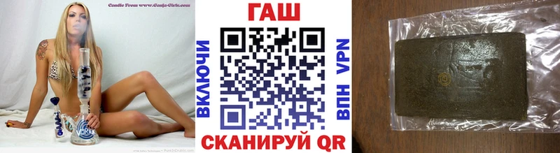 ГАШИШ убойный  Великий Устюг 