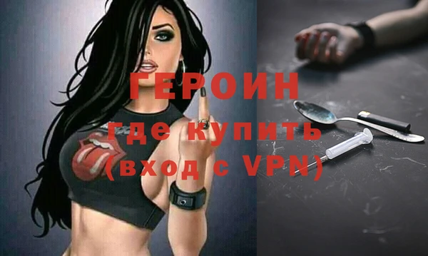 прущие грибы Белоозёрский