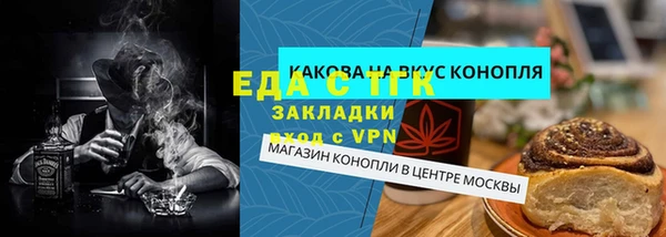 соль курить ск Богородицк