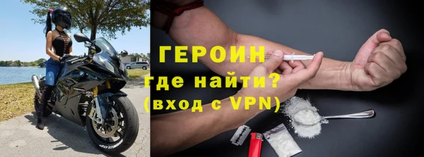герыч Балахна