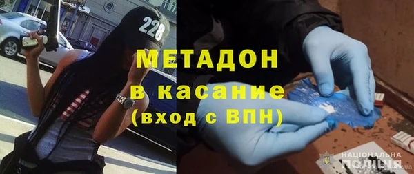 соль ск Белокуриха