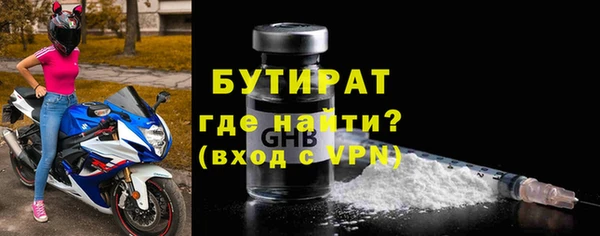 соль ск Белокуриха