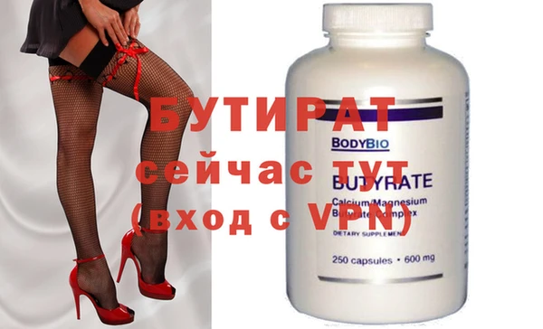 спайс Баксан
