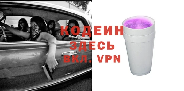 прущие грибы Белоозёрский