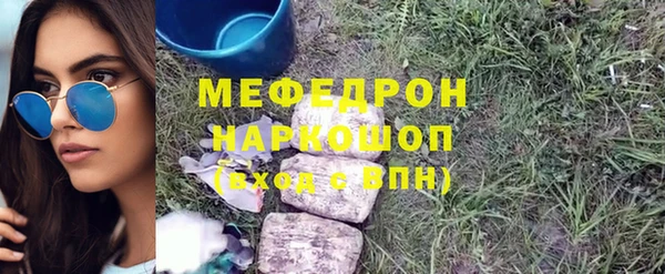 соль ск Белокуриха