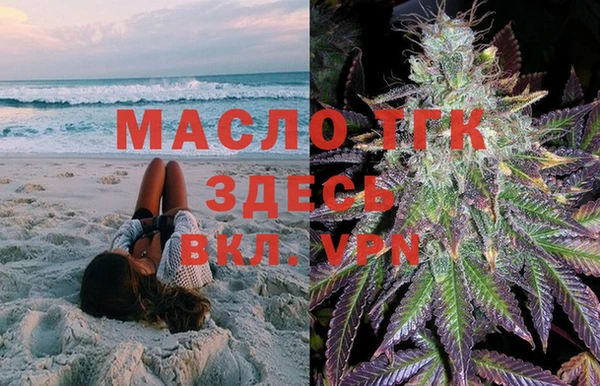 spice Беломорск