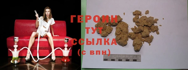 spice Беломорск