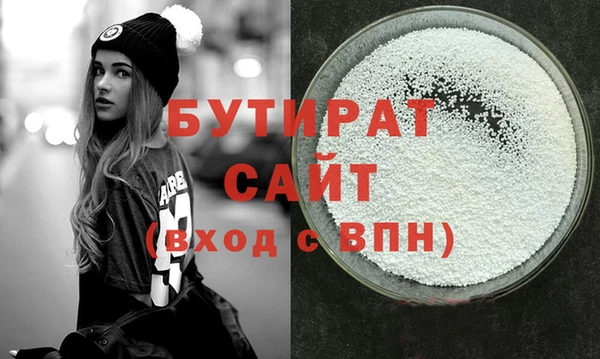 соль ск Белокуриха