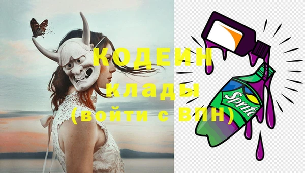 соль ск Белокуриха