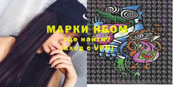прущие грибы Белоозёрский