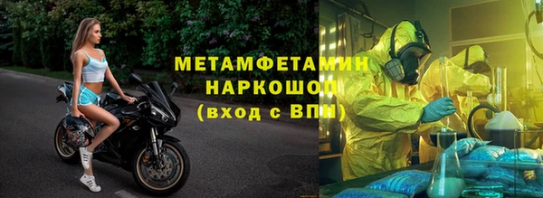 соль ск Белокуриха
