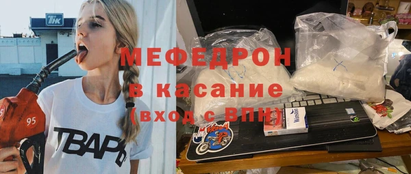 соль курить ск Богородицк