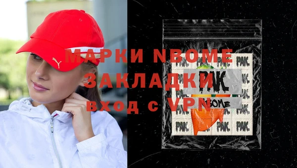 прущие грибы Белоозёрский