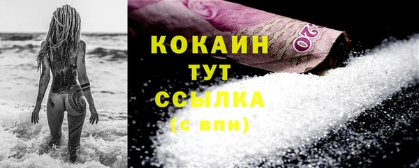 дмт Верхний Тагил