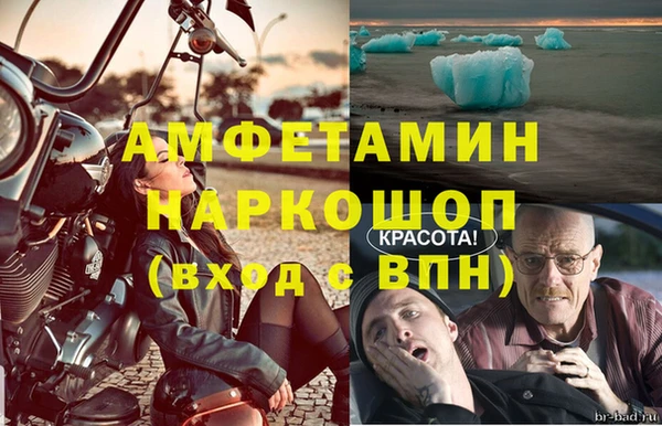 амф Богородск
