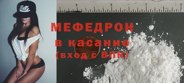 spice Беломорск