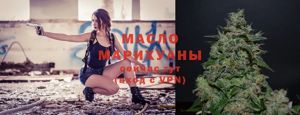 соль ск Белокуриха