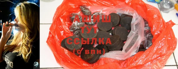 spice Беломорск