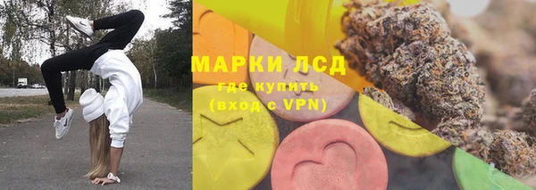 spice Беломорск