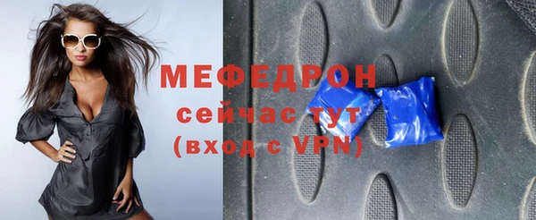 метамфетамин Балабаново