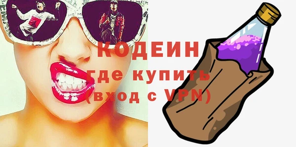 прущие грибы Белоозёрский