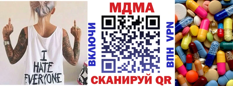 MDMA кристаллы  цены   Великий Устюг 