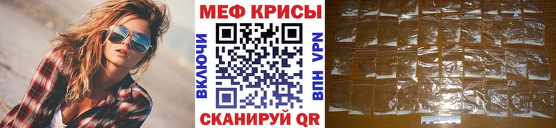 МЯУ-МЯУ mephedrone  закладка  Великий Устюг 