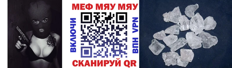 Меф Великий Устюг