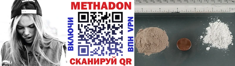 Метадон мёд  Великий Устюг 