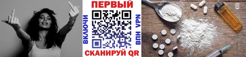 где купить Великий Устюг Первитин Декстрометамфетамин 99.9%