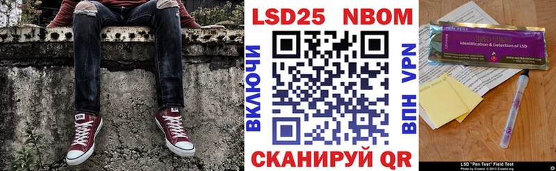 хочу   Великий Устюг  Марки N-bome 1,5мг 