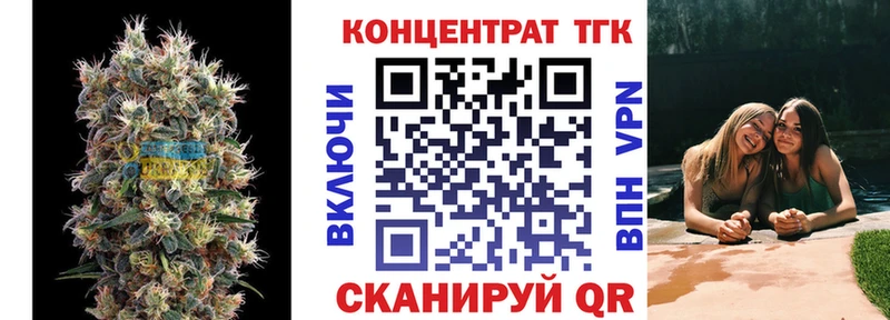 купить   Великий Устюг  Дистиллят ТГК концентрат 
